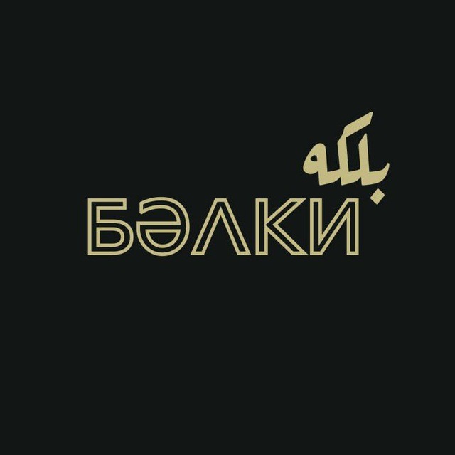 Главная